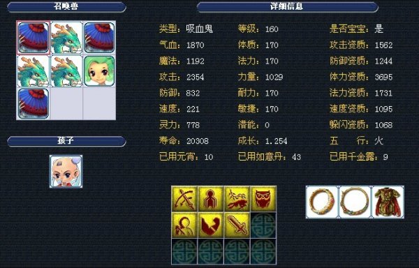 仅为球迷带 仅为球迷带