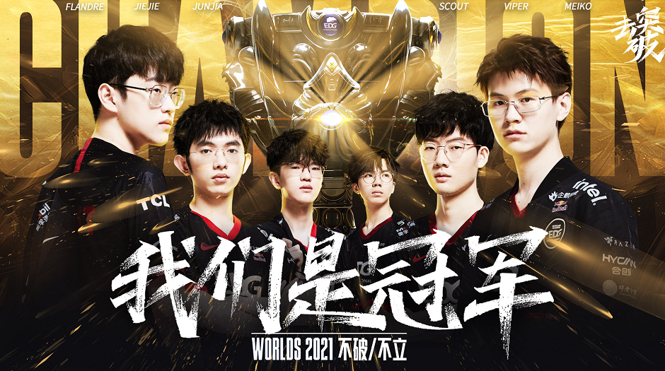 串联起全队 串联起全队