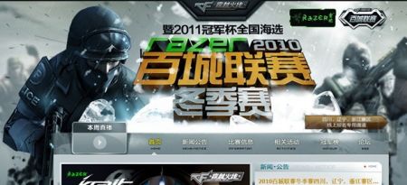外野手时被