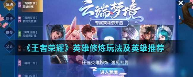 三线距离短