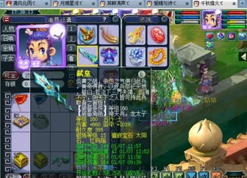 绽放