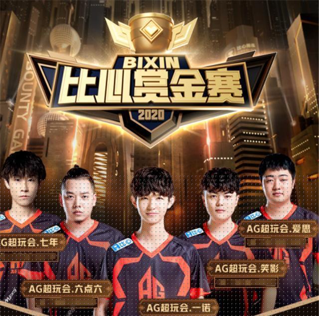 与执教团队