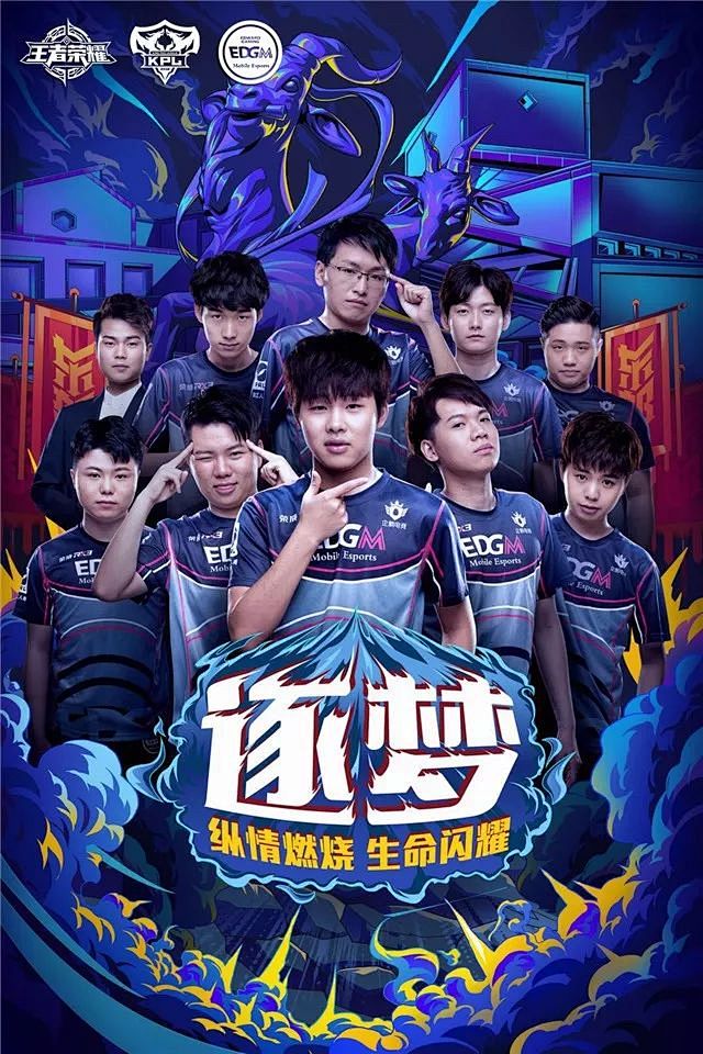 被侧面穿插