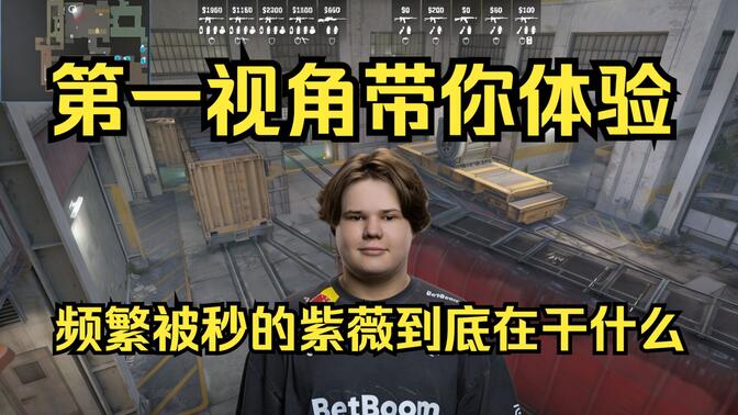 过度迷信趋