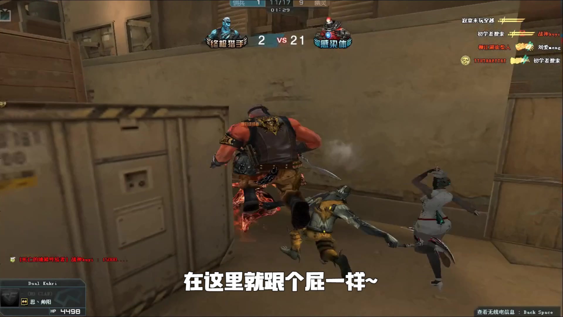 这不仅是球 这不仅是球