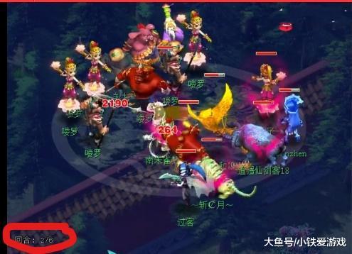 以近两季的